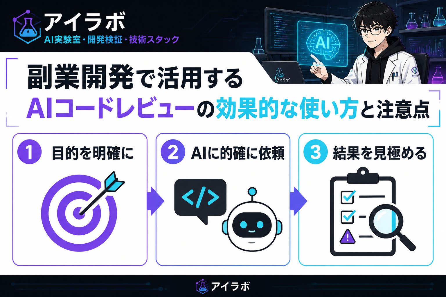 開発ツール 私が元インフラエンジニアからフルスタックエンジニアへ転身した理由